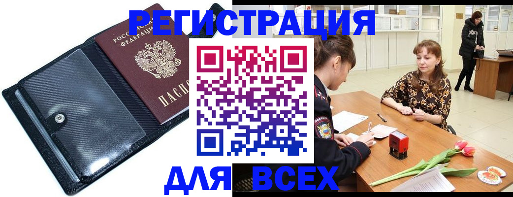 регистрация для дет. сада в Симе