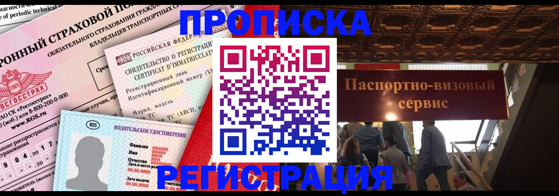 пропишу в квартире в Симе