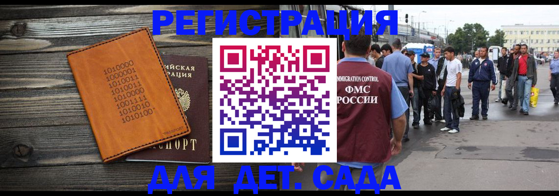 где прописаться в Симе